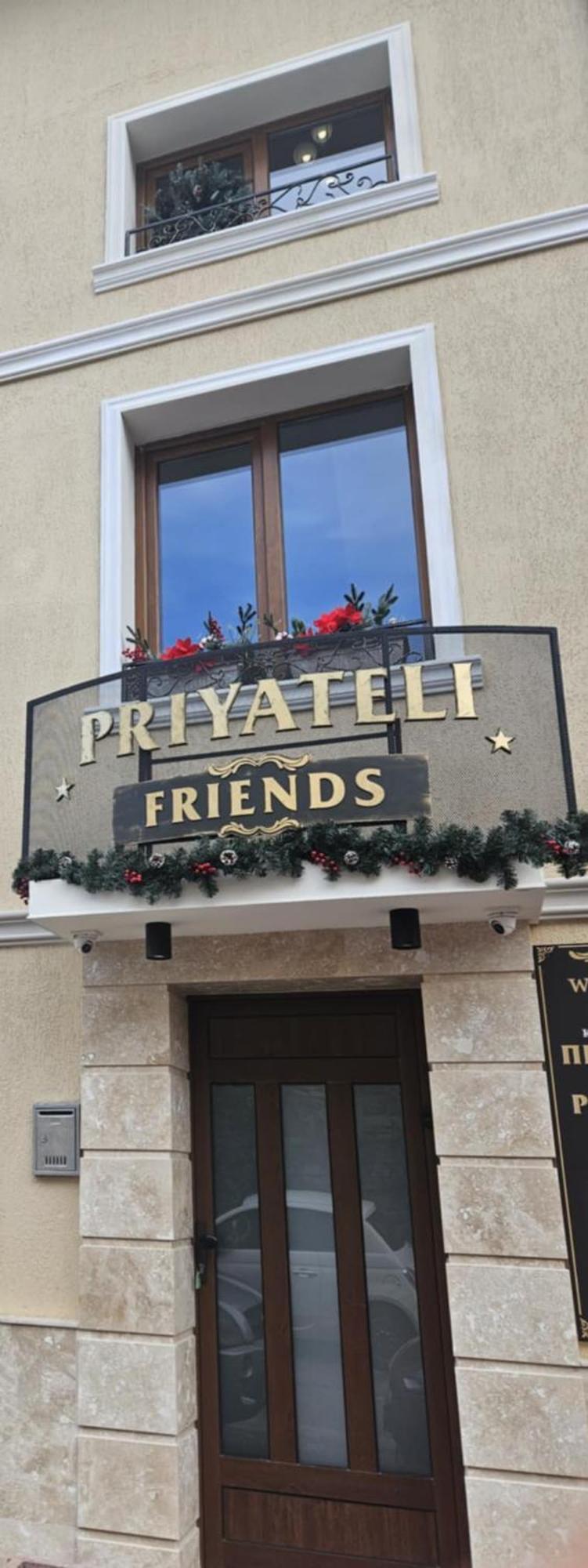 Priyateli - Friends Hotel Veliko Tarnovo Eksteriør billede