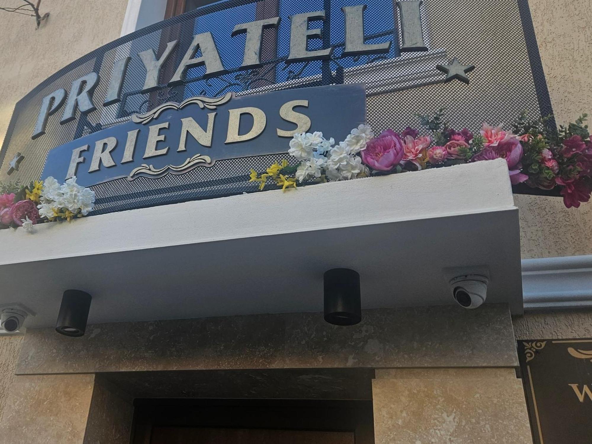 Priyateli - Friends Hotel Veliko Tarnovo Eksteriør billede